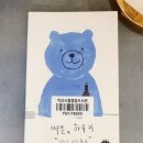 하루키 이미지