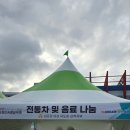 민속마실 이미지