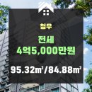 청우종합건설(주) 이미지