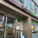 본죽&비빔밥 태릉입구역점 이미지