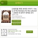 대학동 녹두작은도서관 이미지