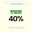 젤라헤어 이미지
