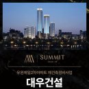 유원2차아파트 이미지