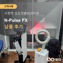 시청역성모정형외과의원 이미지