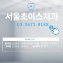 김은경치과의원 | 양심적인 치과 선택을 위한 5가지 노하우