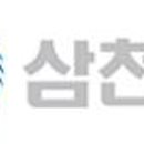 삼천리 부동산 이미지