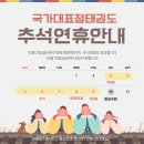 국가대표 정태권도 이미지