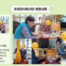 사봉경로당 이미지