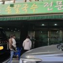 유진손칼국수 네이버블로그