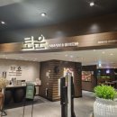 NC백화점 광주점 | 광주역근처식당 광주북구샤브샤브맛있는곳 로운샤브샤브&amp;샐러드바 후기