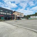 방아실와유 이미지