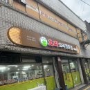 면목동-205 | [면목동 중랑구맛집] 윤가네 오리요리전문점|타지역...찾아오는 찐맛집| 보양식추천|내돈내산 재방문후기⭕️