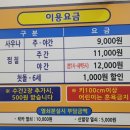 매점사우나실내