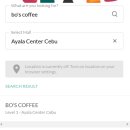 보스 커피(BO'S COFFEE) 이미지