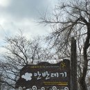 설경 | ❄️☁️ 안반데기 겨울 설경 후기 🚗 주차 위치 · 🧊 아이젠 준비물 총정리 ✨