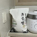 호남정미소 | 못골정미소 쌀 5kg 맛있는 쌀 추천