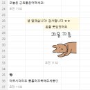 피트니스링크 | 피트니스 레드문 산본PT 두번째 후기..! / 샛별쌤 PT 후기