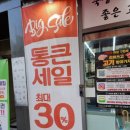 마미축산정육점