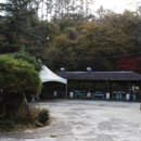 백암천국의정원