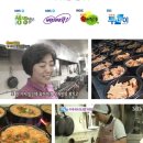 타향골 이미지