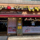 배영만 당진아구 이미지