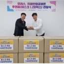 주식회사모리스 경인매일