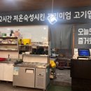 소말뚝갈비살.안창살