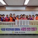 덕암동 이미지