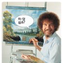 보테니컬 아트 이미지