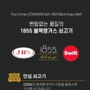 고기상점 이미지