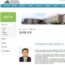 청대초등학교/병설유치원 이미지