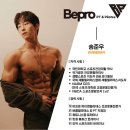 비프로 PT & 필라테스 이미지