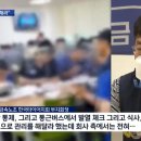 한국타이어 금산공장 2식당