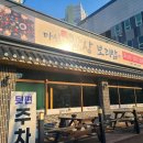 마실 한상 보리밥 이미지