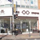 착한안경원 이미지