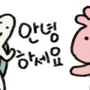 스타동 화곡점 이미지