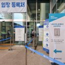 신흥교입구 이미지