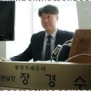 세무법인시원 - 오산시 성호대로 264 | 세무법인시원