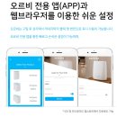 오르비에터 이미지