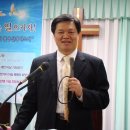 교회 연합 신문 형통의 비결 이요한목사 ( 이종철목사 )축복의교회 2012.02.13 여호수아 1장 1-3절 성경 묵상 신문 기사 설교문 이미지