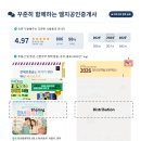 4P부동산공인중개사사무소 네이버블로그