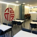 콰이찬 홍대점 이미지