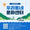 통기타, 일렉기타 집중레슨 1:1 이미지