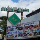 미림현수막 | 대구 서문시장 맛집 옛날 경양식 돈까스 "미림(美林)돈까스" 먹방후기(feat. 서문시장 호떡)