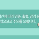 아이엠피부과의원 이미지