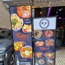 삼거리중식포차 네이버블로그