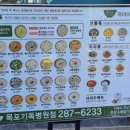 던킨도너츠목포기독병원점