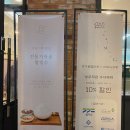 옥루몽광교점