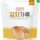 (주) 산마을 이미지