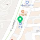 오엔플영어학원